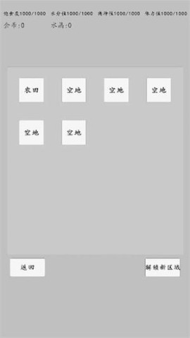 17537831723899