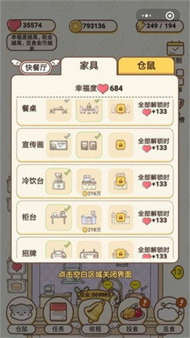17538570856086