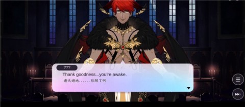服从我黑夜使者 第6张图
