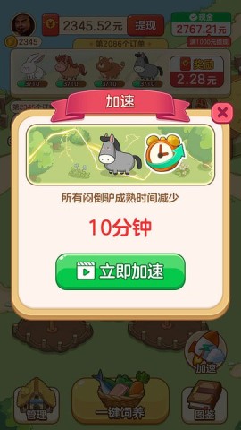 17537880588286