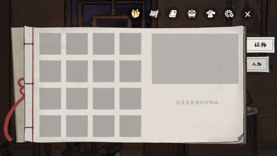 2025721154845320420