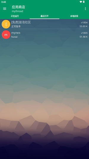 17538673856255