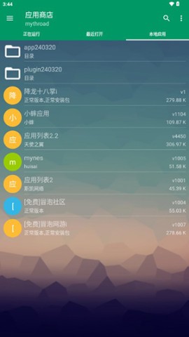 17537841865455