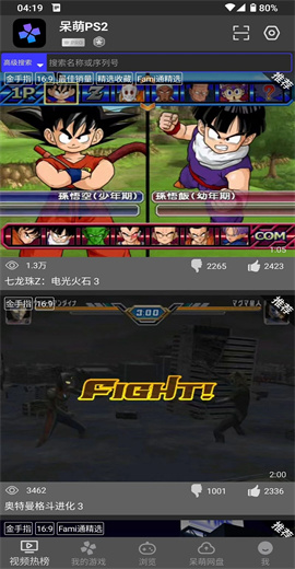 17539255642065