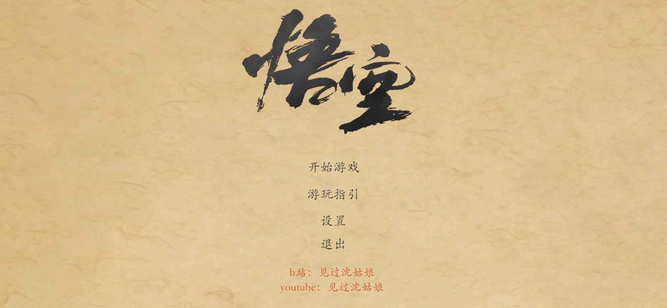 17538681431265