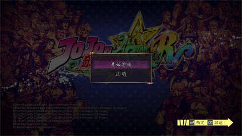 jojoȺ֮ս 1ͼ