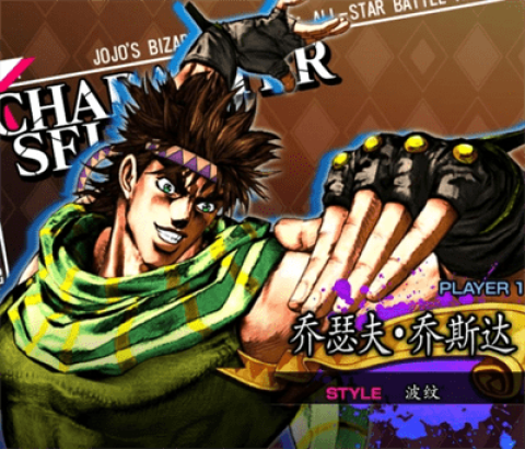 jojoȺ֮ս 9ͼ
