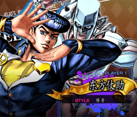 jojoȺ֮ս 13ͼ