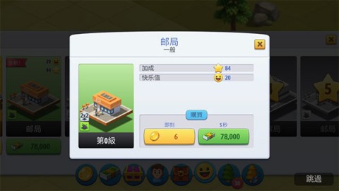 City Island 6 4ͼ