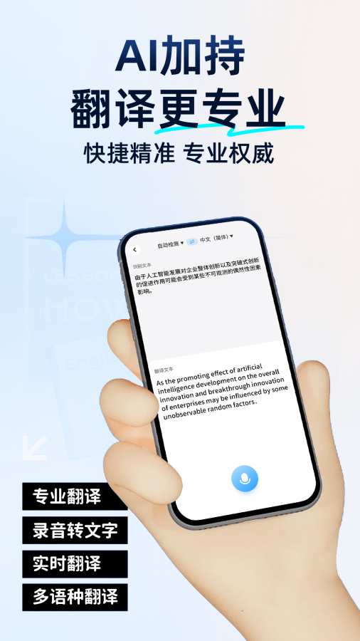 17539254344456