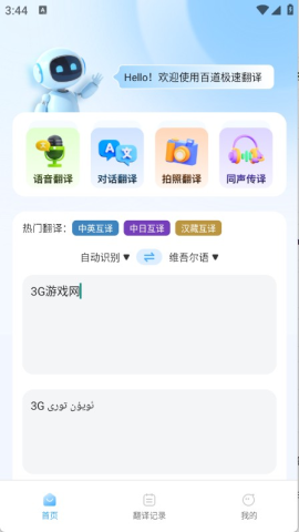 ٵٷ 3ͼ