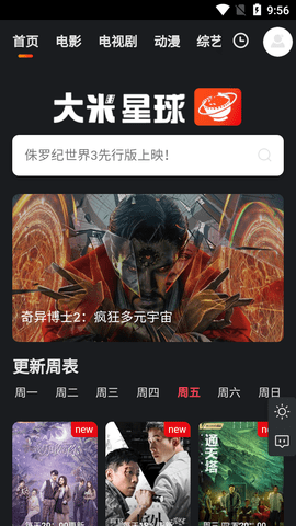 20250613105553892