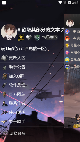 17523472903858