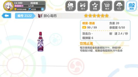 ѧ԰2Ӧñ 7ͼ