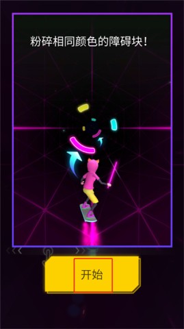 ʿCyber Surfer 1ͼ