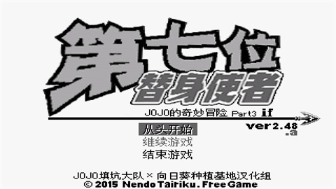 JOJOðյλʹ 1ͼ