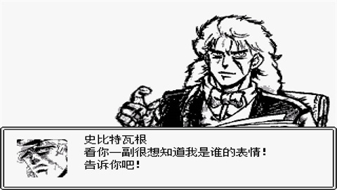 JOJOðյλʹ 2ͼ