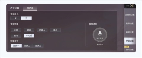 ƽӪapp 6ͼ
