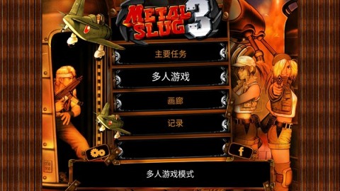 Ͻͷ3app 1ͼ