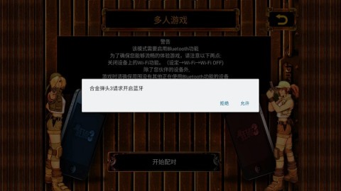 Ͻͷ3app 3ͼ