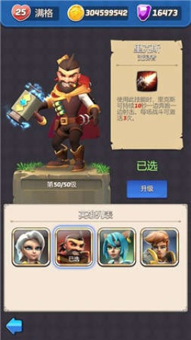 17537921679542