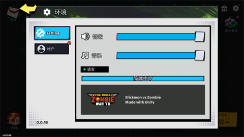 ZʬսTD 3ͼ