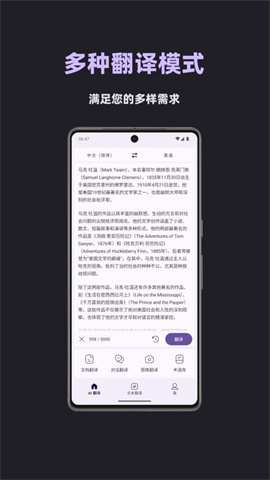 17539545558947