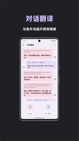 17539545554146