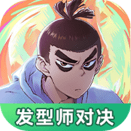 伍六七发型决斗 v1.0.0