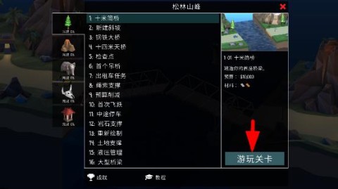 ʦ 6ͼ