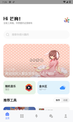 17538766075899