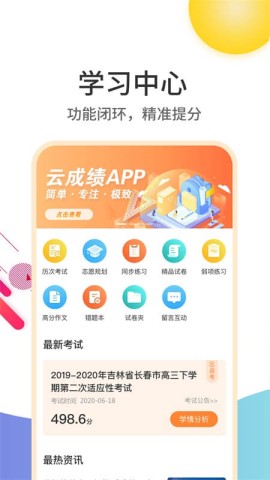 17536873673800