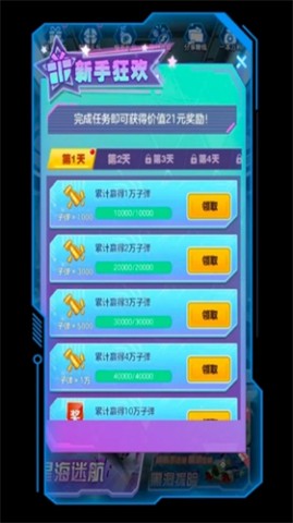 17539481931952