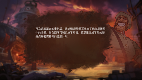 Ͻͷս԰ 2ͼ