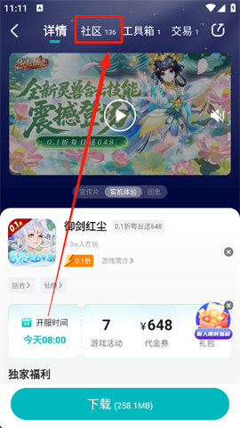 Ϸ 3ͼ