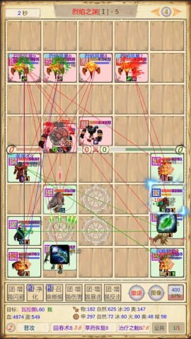 17539445939926