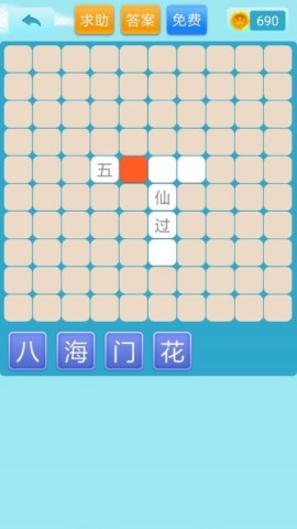 17539450644867
