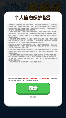 17539463132522