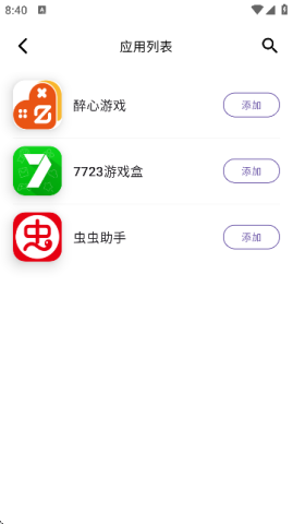 17538778577365