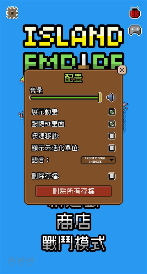 Island Empire 4ͼ