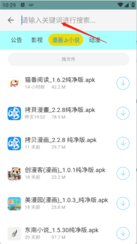 APK 2ͼ