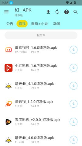 17538779521279