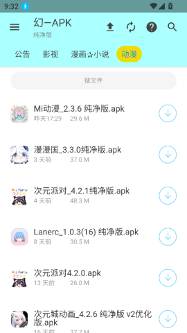 17538779542061