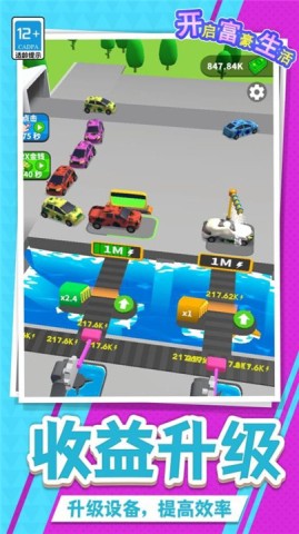 17533435437210