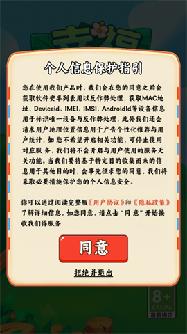17540970878262