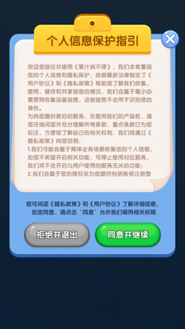 17540365253280