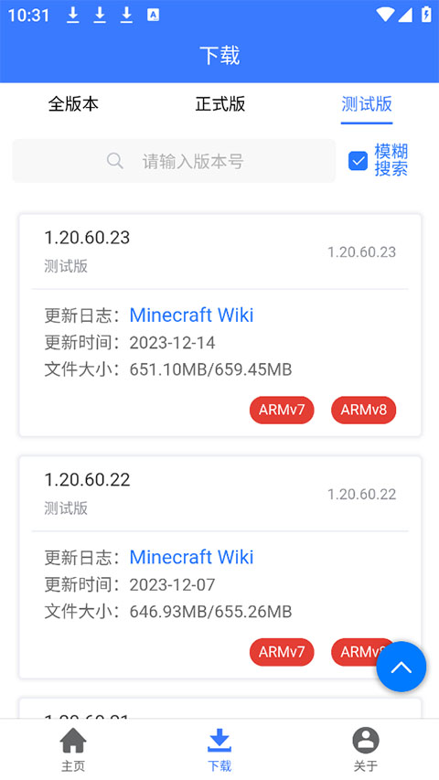 17541209926999
