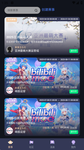 17538776269585