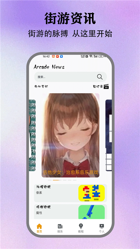 17542731421989