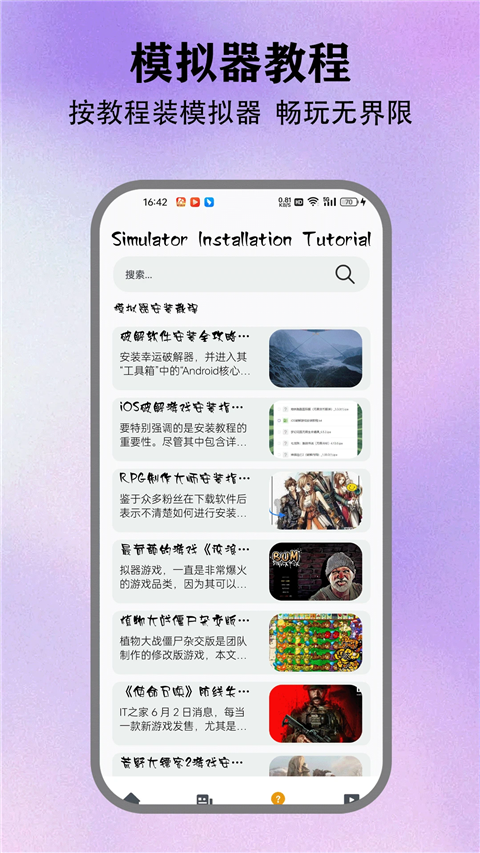 17542731427474